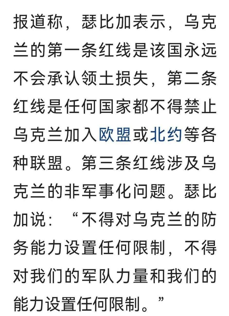 乌克兰不敌奥地利，小组出线形势不妙